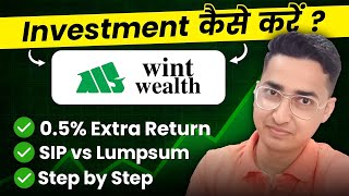 Wint Wealth me Invest Kaise Kare | How to Use Wint Wealth App | How to Invest in Wint Wealth App screenshot 2