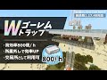【マイクラ】Wゴーレムトラップ改【田ん坊の親切クラフト#37/統合版】