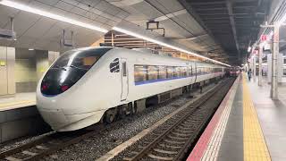 JR大阪駅に到着するはまかぜとサンダーバードV14発車シーン