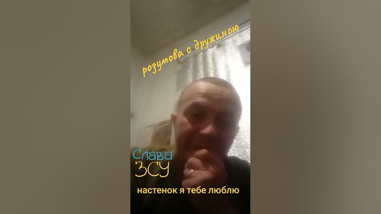 Розмова - YouTube