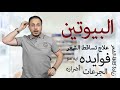 أفضل فيتامين للشعر والاظافر