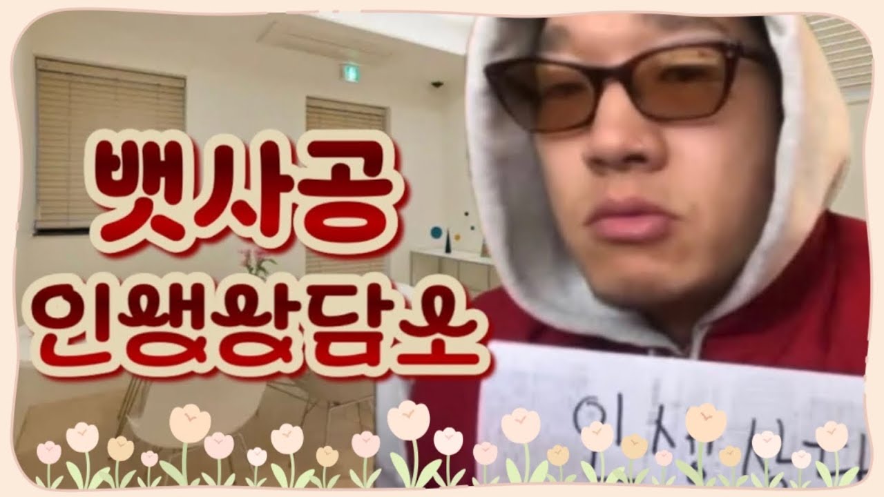 고민있으면 대충 씨부려봐