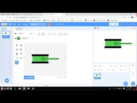 Scratch3.0初階班線上課程DEMO (庫比科技 小小創客)