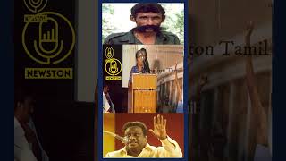 Kaduvetti Guru Photoவம Veerappan Photoவம ஒனன இரநதசச. Muthulakshimi Maveeran Pillai