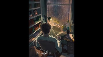 سورة طه آية {فَاصْبِرْ عَلَىٰ مَا يَقُولُونَ وَسَبِّحْ بِحَمْدِ رَبِّكَ} بصوت القارئ إسلام صبحي