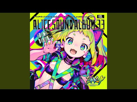ミュージック alicemine GRACEDTHEBEAUTIFULDAY RAINBOWS ミュージック alicemine GRACEDTHEBEAUTIFULDAY RAINBOWS