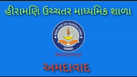 11 Comm.|| Stat Chap-4 પ્રસારમાન|| સરેરાશ વિચલન|| દાખલા|| BY GUNJAN SHAH