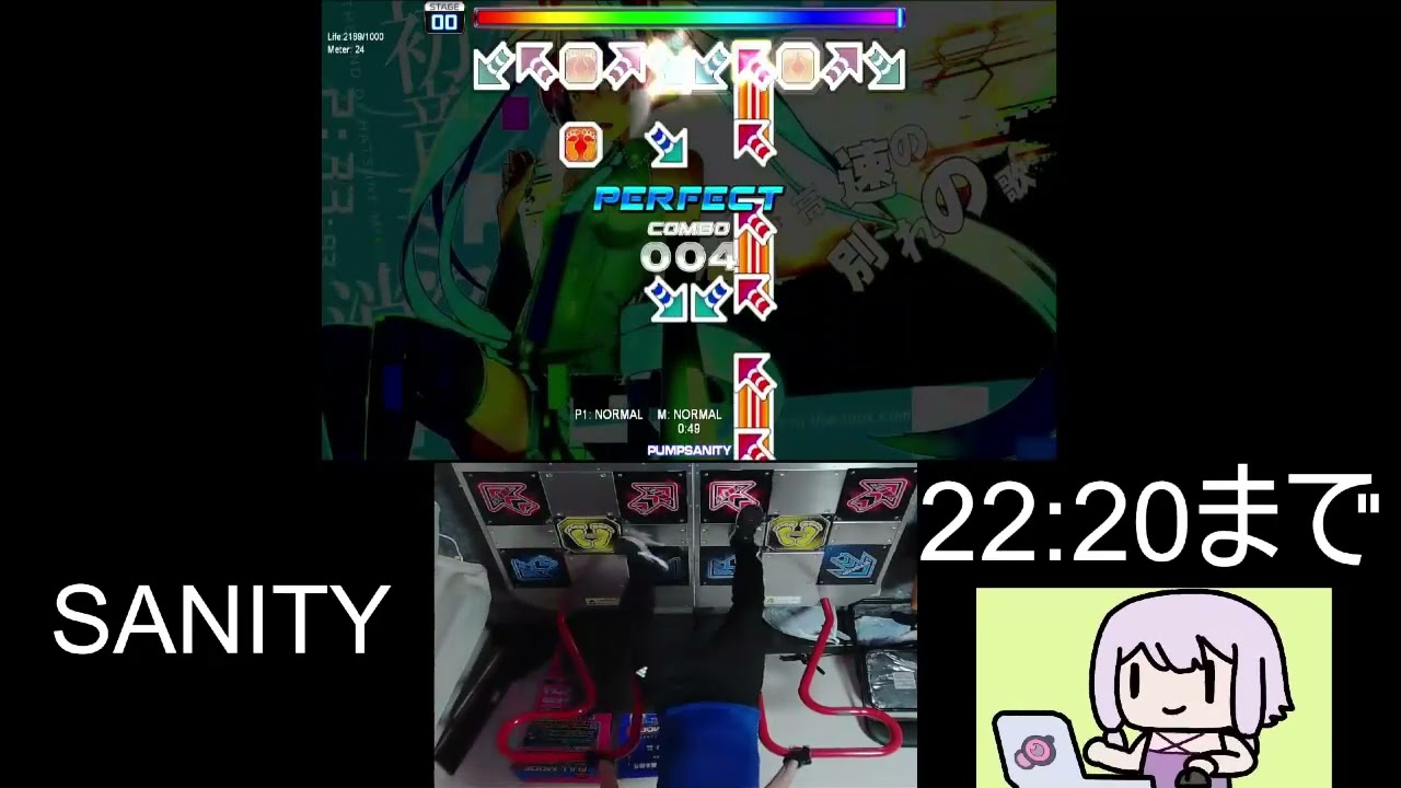 初音ミクの消失 D24 BO