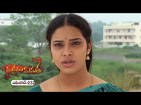 Manasu Mamata 6th January 2026 Full Episode 232 ETV Plus 