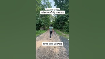 🏠 Residential Plot For Sale | 1522 Sq.Yd 📍Racharda 📞 78747 55553 #Plot #rama_realty