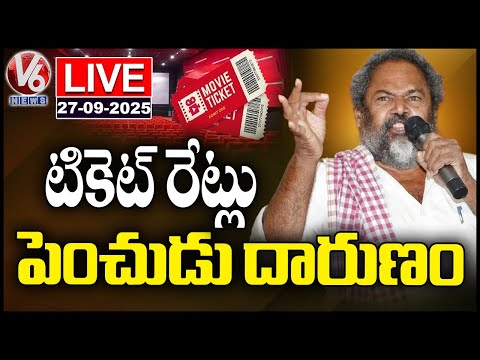 LIVE: R Narayana Murthy Reaction On Balakrishna Comments | V6 News - V6NEWSTELUGU