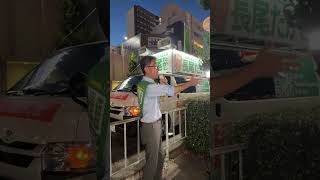 長尾たかし最後の訴え