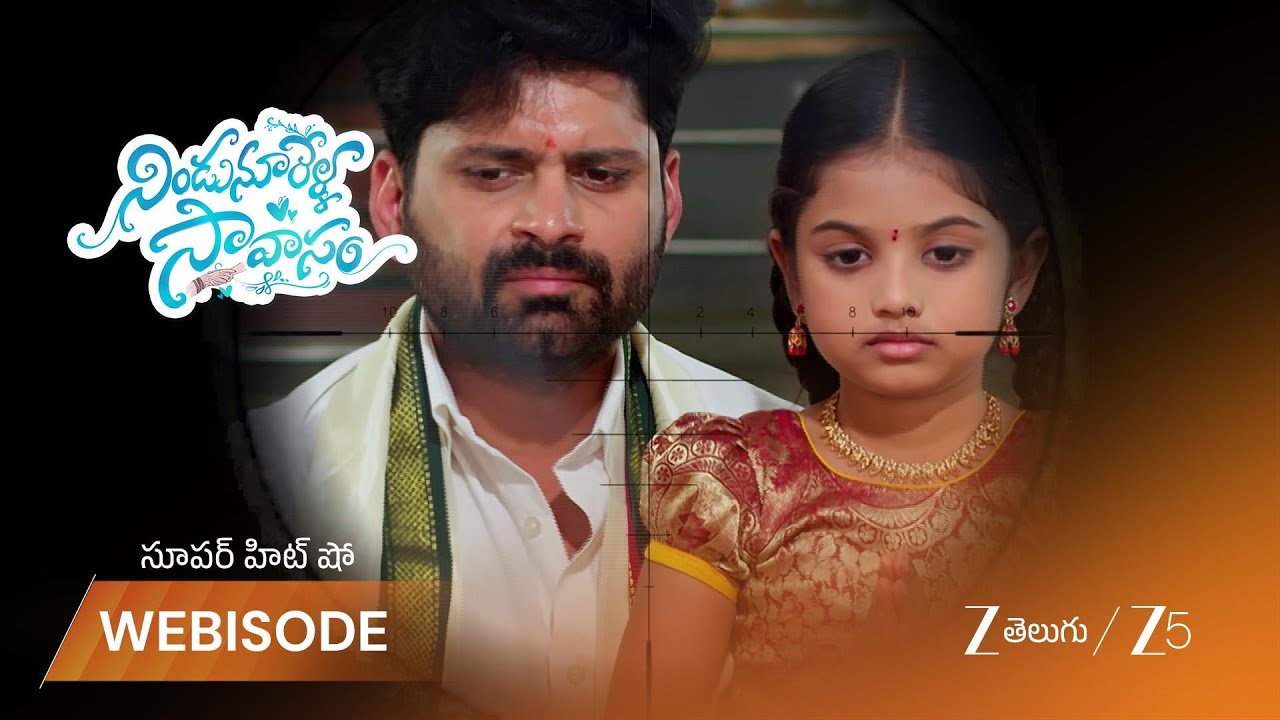 NINDU NOORELLA SAAVASAM | Убийца пытался убить семью Амарендры, которая совершала пуджу!