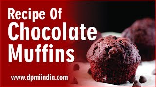 how to make chocolate muffin by DPMI Students screenshot 4