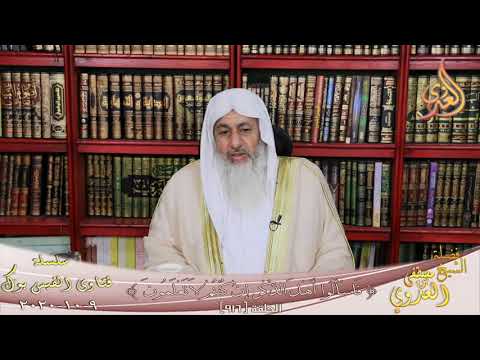 حكم الغش فى الزواج الشيخ مصطفي العدوي