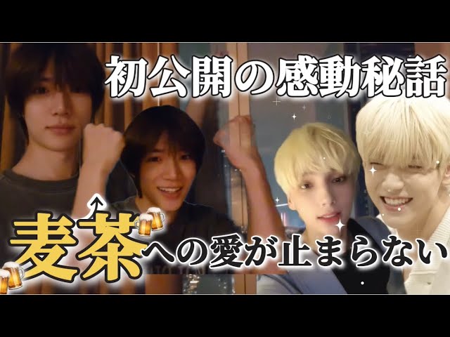 寝れないからビールとジャーキーつまみながら沢山メンバーのことお話し
