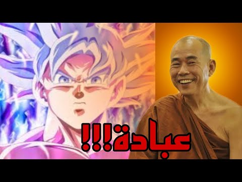 عبادة الانمي 