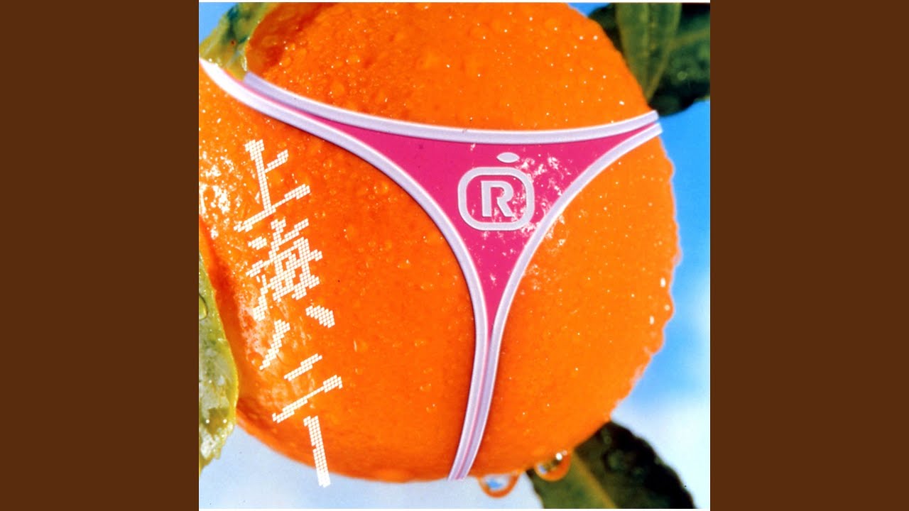 ニュー・トウキオマシン - YouTube