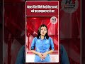 महासमुंद में कार के गुप्त चेंबर से 9 करोड़ का सोना जब्त, 3 तस्कर गिरफ्तार...