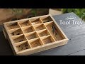 【DIY小物作品】工具箱 / Tool Tray
