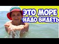 Вода как слеза! ЭТО МОРЕ надо  видеть! Солнечный берег, Болгария 2020