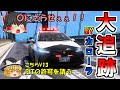 【地域課】カローラで警ら!大追跡!