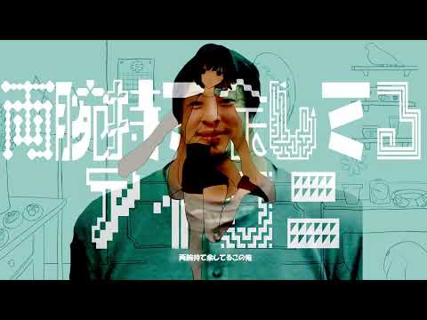 【音MAD】ヒロユキセイハロウ