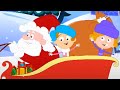 Jingle Bells Song, Christmas Rhyme and Carol for Children