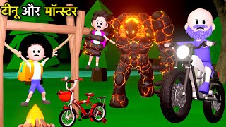 TINU KI SHAITANI (PART 27) | Tinu Aur Monster | Desi Comedy Video | Pagal Beta | Cartoon Comedy