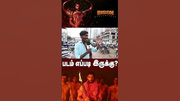 🔴BISON PUBLIC REVIEW | Bison Movie Review | Dhruv Vikram | Mari Selvaraj | Bison Review