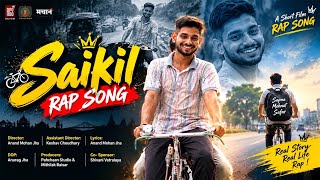 Lagu Rap Maithili Resmi Saikil | Redclip Studio | Machaan Films screenshot 4