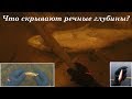 ЭКСТРЕМАЛЬНЫЙ ПОИСК БЛЁСЕН / EXTREME SEARCH FOR SPINNERS