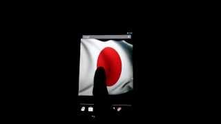 Flag of Japan screenshot 5