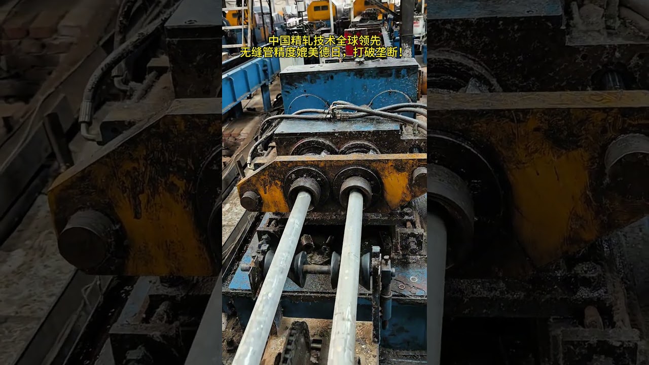 The Rise of China’s Precision Seamless Steel Pipes 