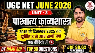 🚀 UGC NET Hindi 2026 Preparation | Unit 3 सबसे महत्वपूर्ण प्रश्न | PYQ + Expected Questions