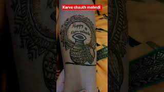 karva chauth #special #mehndi## designs#viralvideo #chhathgeet #drawing #azamgarh #viralvideo