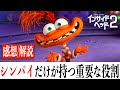 【アニメ史上No.1ヒット】インサイド・ヘッド2/思春期を見事に可視化したピクサー渾身の一作(※ネタバレあり)