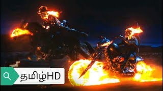 Ghost Rider // Slade s Last Ride Scene //TAMIL