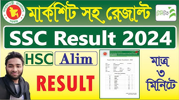 মার্কশীটসহ HSC 🔥Result 2022 । HSCAlim Result With Mark Sheet । HSC মার্কশীটসহ রেজাল্ট দেখার নিয়ম ২