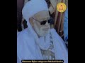 Salsalar Shehu Ahmad At-Tijjani RTA daga Bakin Maulana Shehu Dahiru Usman Bauchi RTA