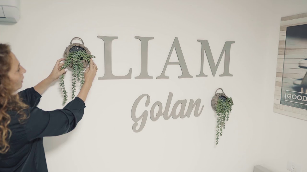 האוס אין הום - הבית של דניאל ואייל גולן