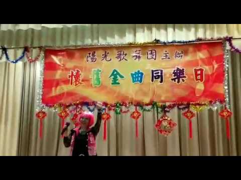 陽光歌舞團  祝福你 翻唱 大Ming