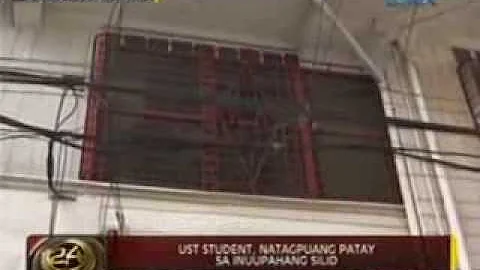 24 Oras: UST student, natagpuang patay sa inuupahang silid