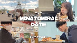 【横浜】大学生カップルのみなとみらいデートカップルの日常・vlog