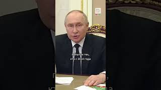 Путин: За Терактом В 