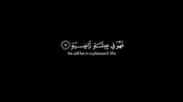 كرومة شاشة سوداء بصوت الشيخ #أحمد_العجمي#سورة_القارعة