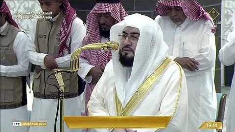 إمام الحرم المكي يتأثر ويبكي من خلفه بتلاوة أخاذة للسمع سيالة للدمع مغرب عرفة ١٤٤٦ للشيخ بندر بليلة