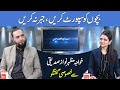 Mehmaan e khasoosi  exclusive talk with khawaja mazhar nawaz siddiqui  talon news tv