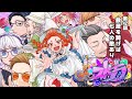 【#ストグラ 】第42話「敷居を跨げば七人の敵あり」【にゃかみ / Vtuber】