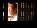 谷口修三 うつむかないで